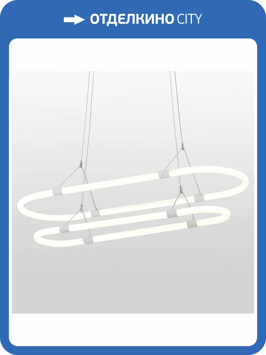 Подвесной светильник Lussole Bartow LSP-7268 фото 3