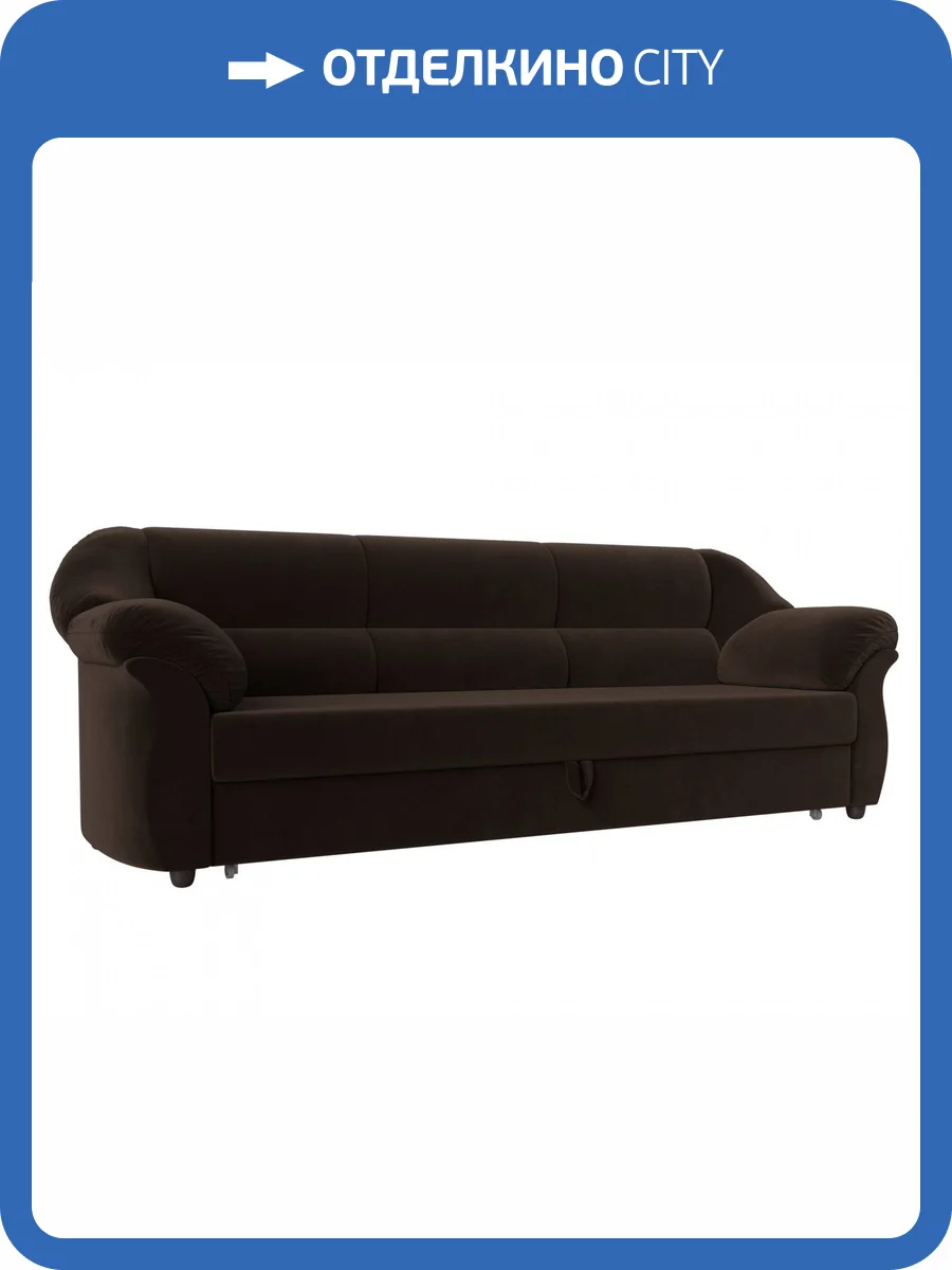 Диван прямой Лига Диванов Карнелла 105880 Коричневый фото 10