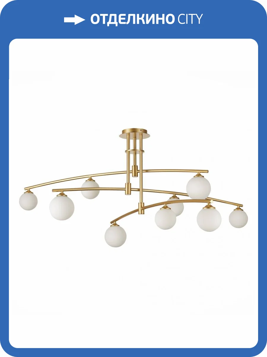 Потолочный светильник ST Luce Sembrare SL1208.302.09 фото 4