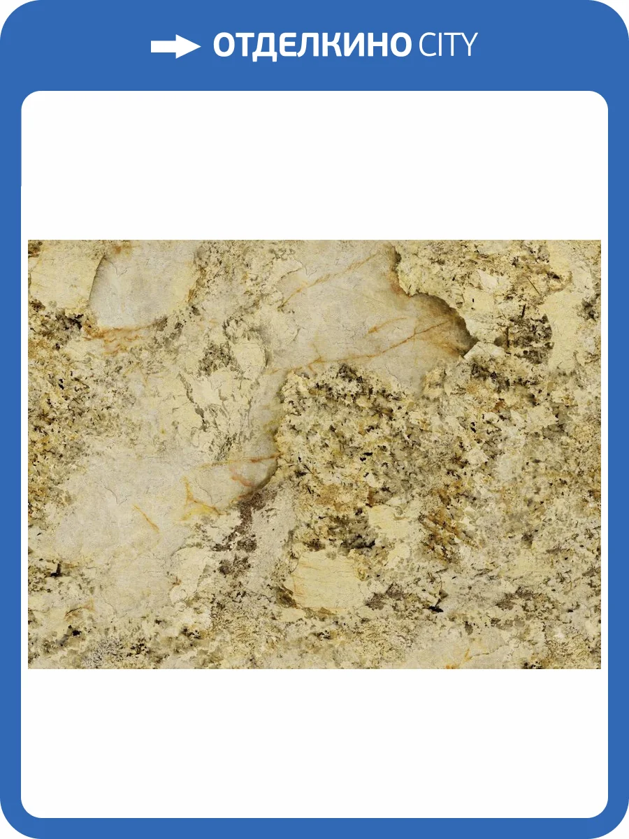 Панно Decori & Decori Carrara Best 85652BS фото 2