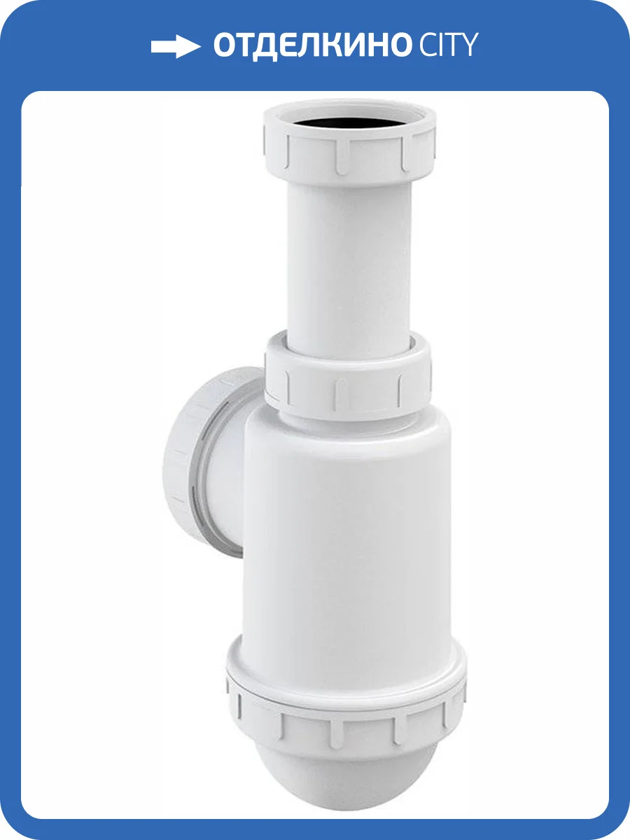 Сифон для мойки AlcaPlast A443 с накидной гайкой 6/4 фото 3