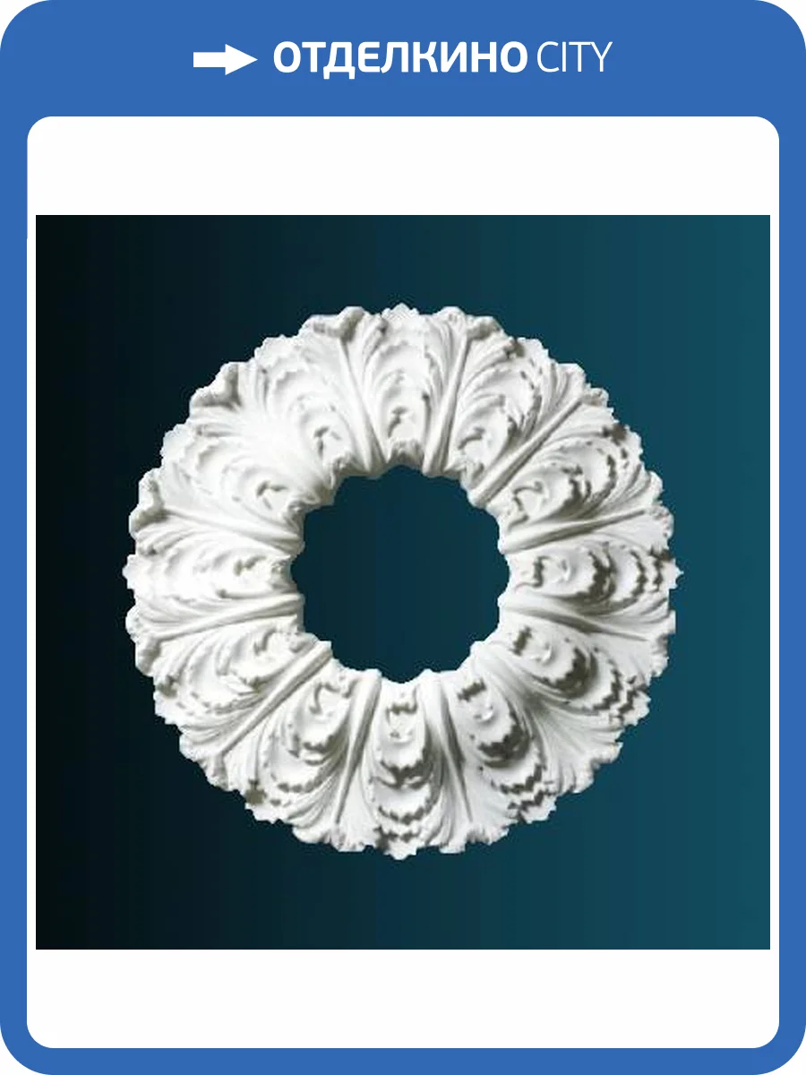 Розетка Перфект B3126 80x5x80 фото 2