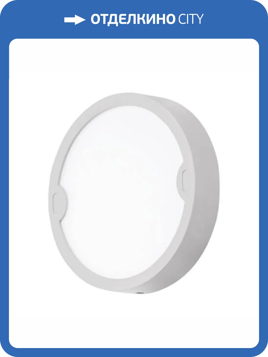 Уличный настенный светильник Eglo Alfena-S 95083 фото 2