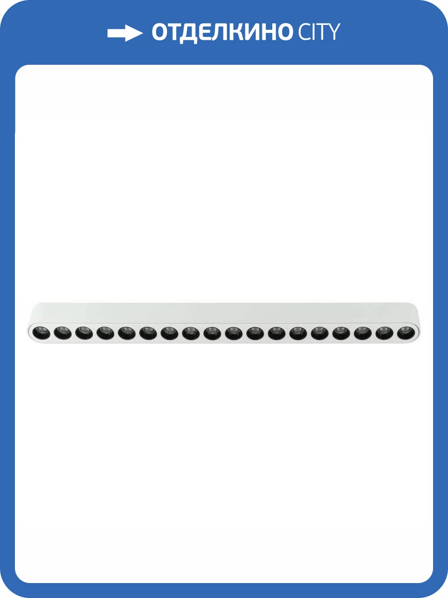 Трековый светодиодный светильник EKS Clarus Smart Akcent 0У-00002299 фото 2