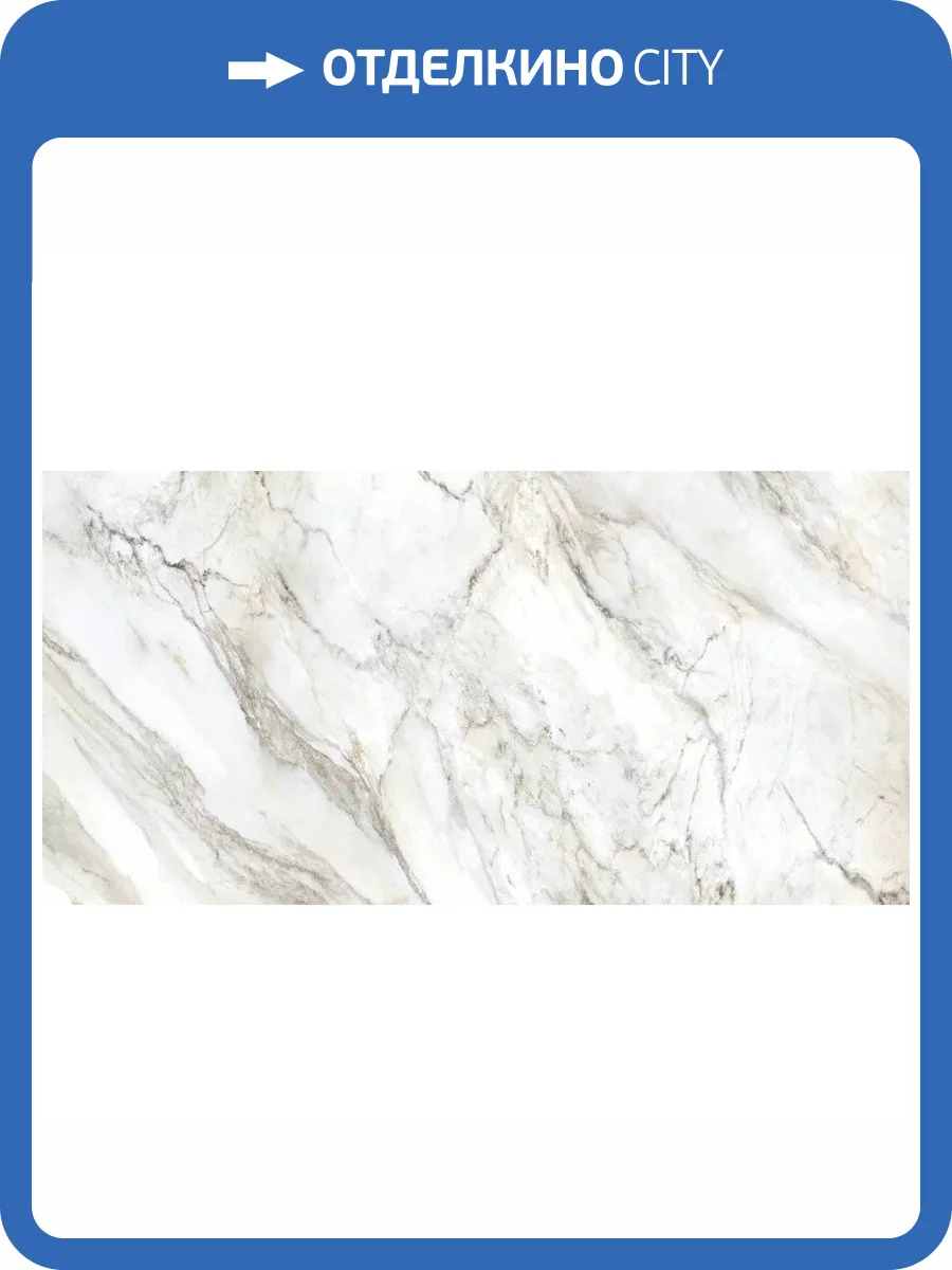 Керамогранит Itaca Marmi Di Carara ITC76603 A 60x120 фото 3