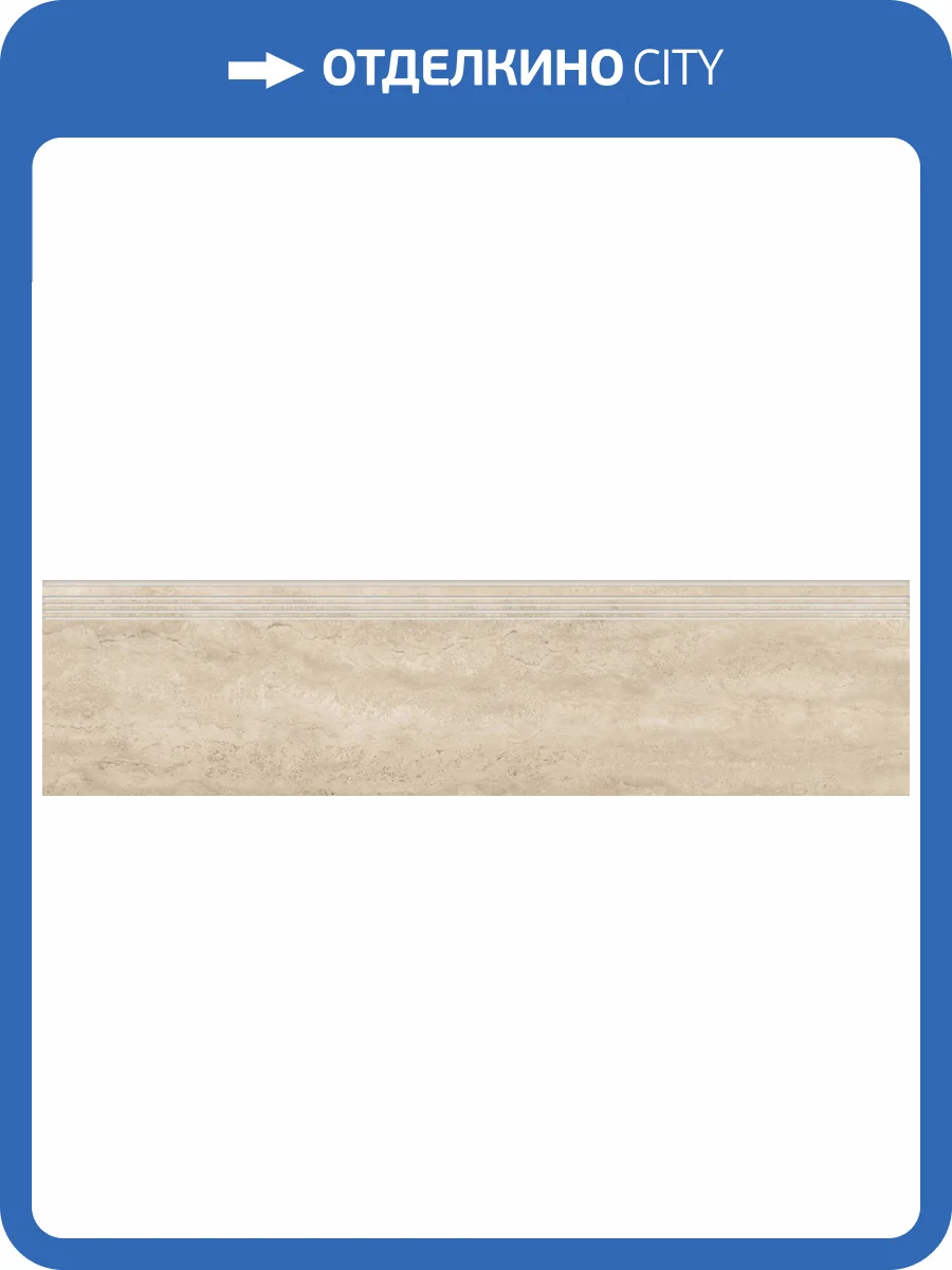 Ступень Kerranova Po Dusham K-2131/MR/st01 Sandy 30x120 фото 4