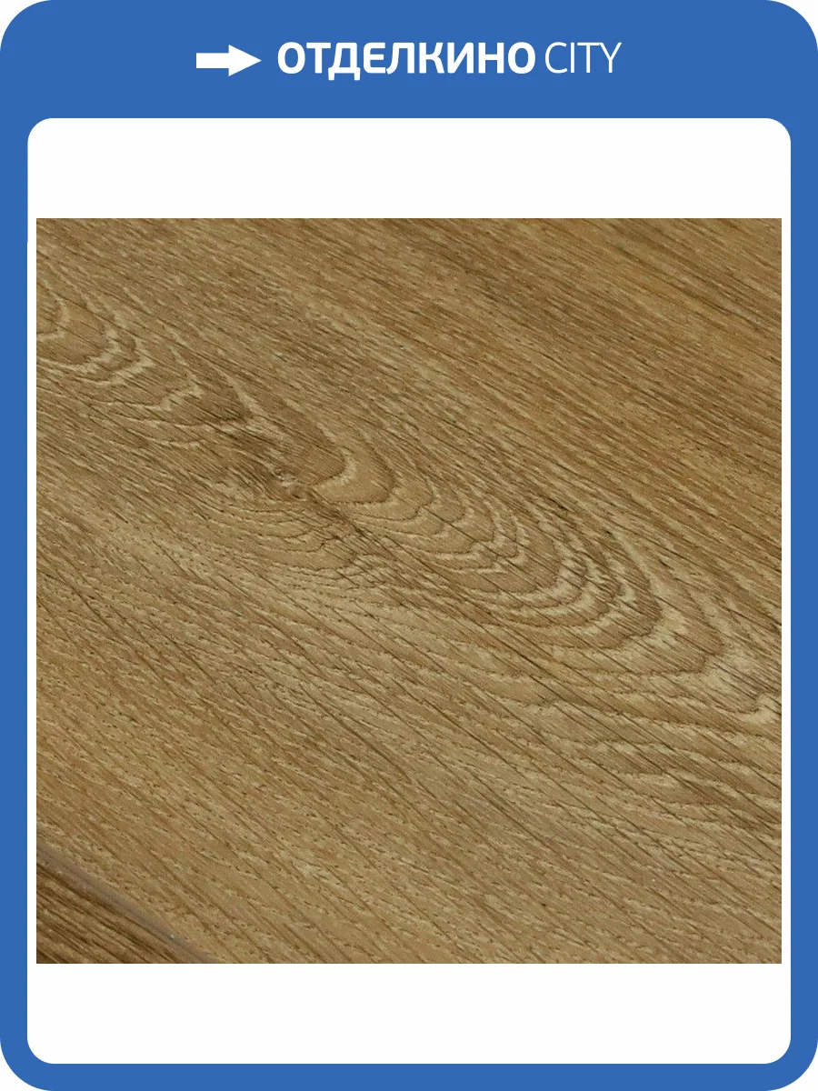 LVT Ламинат L`Quarzo Siesta 2.5/42 4V LQ-G712 Бильче 1219x188 фото 2