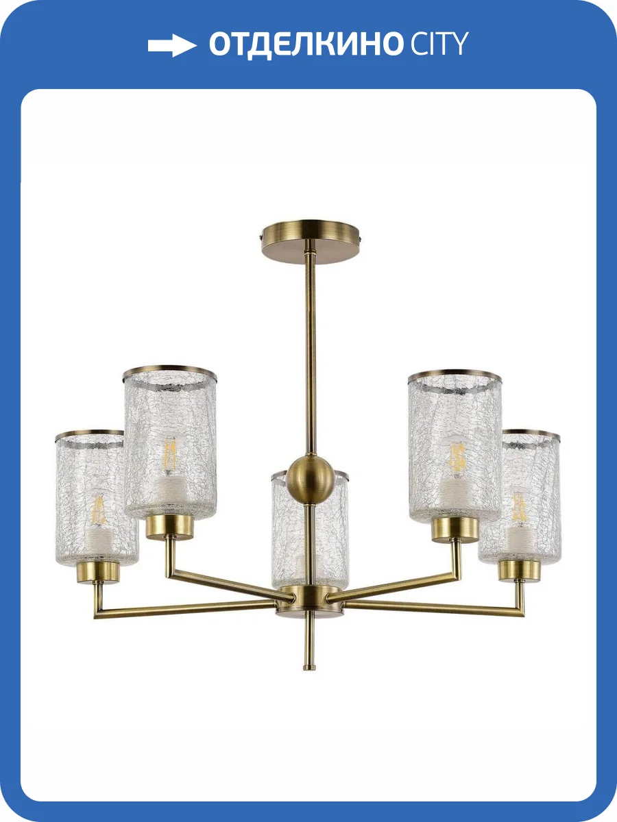 Потолочная люстра Evoluce Vestre SLE1046-302-05 фото 4