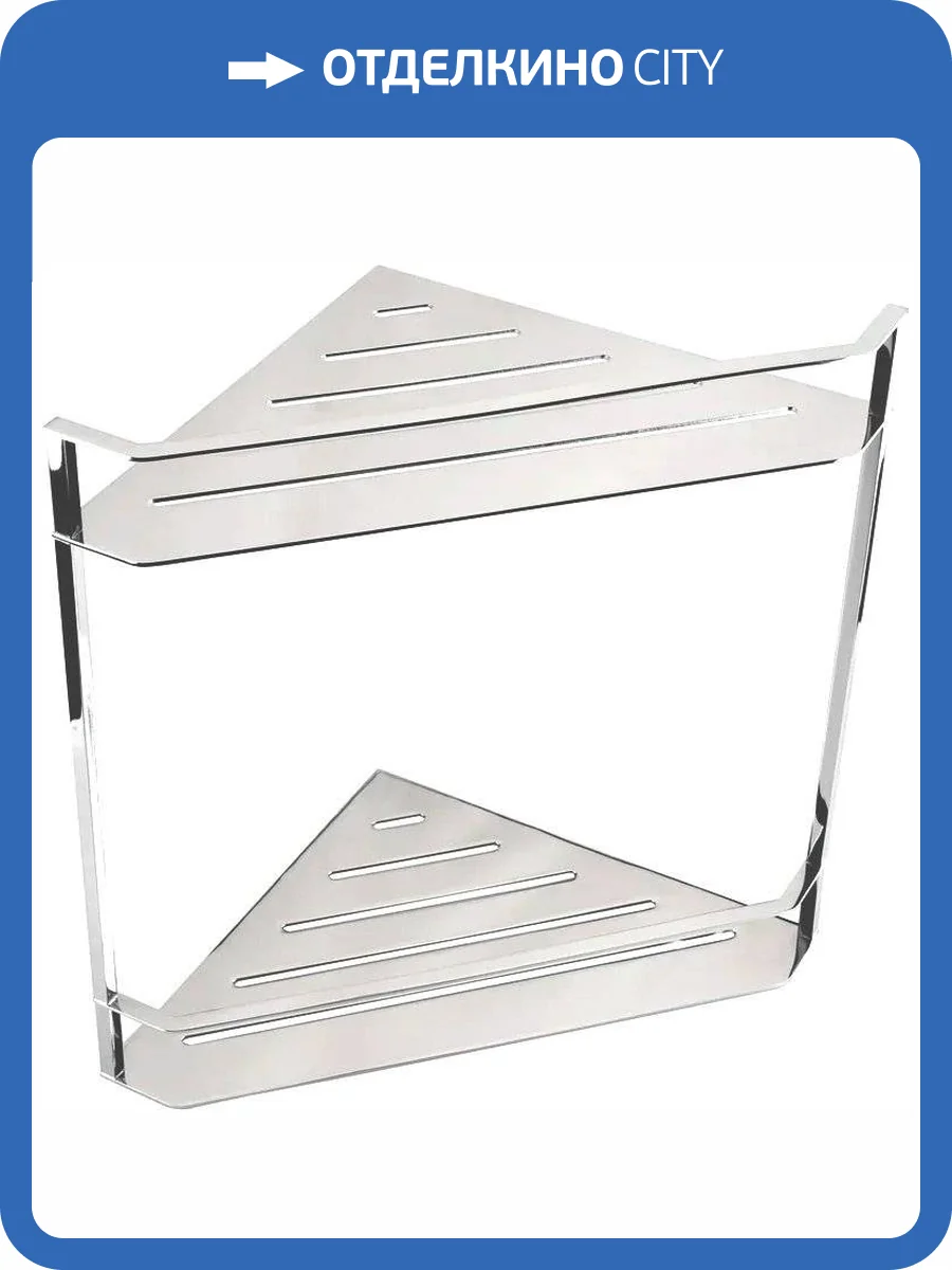 Полка Bemeta Cytro 146208202 2-ярусная, угловая фото 3