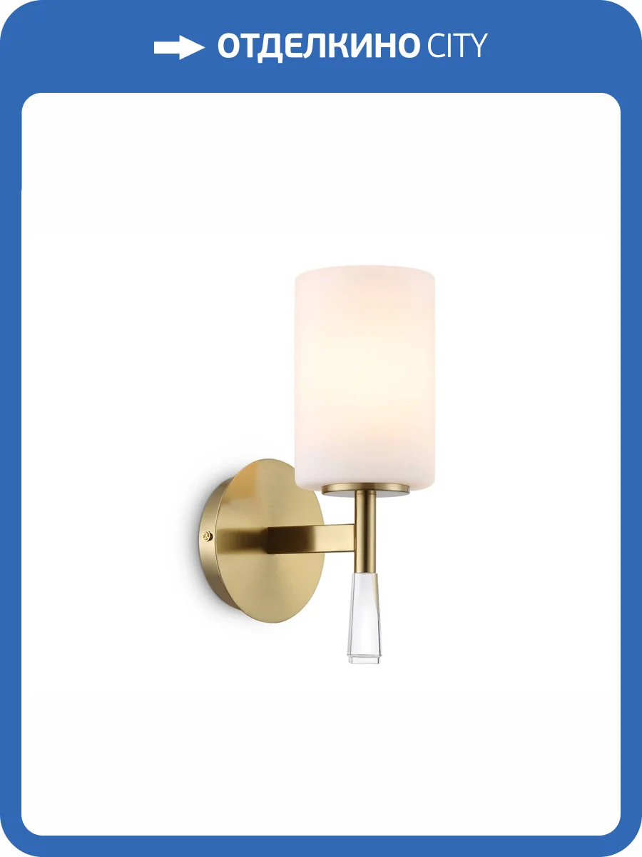 Настенный светильник Ambrella light High Light LH56265 фото 7