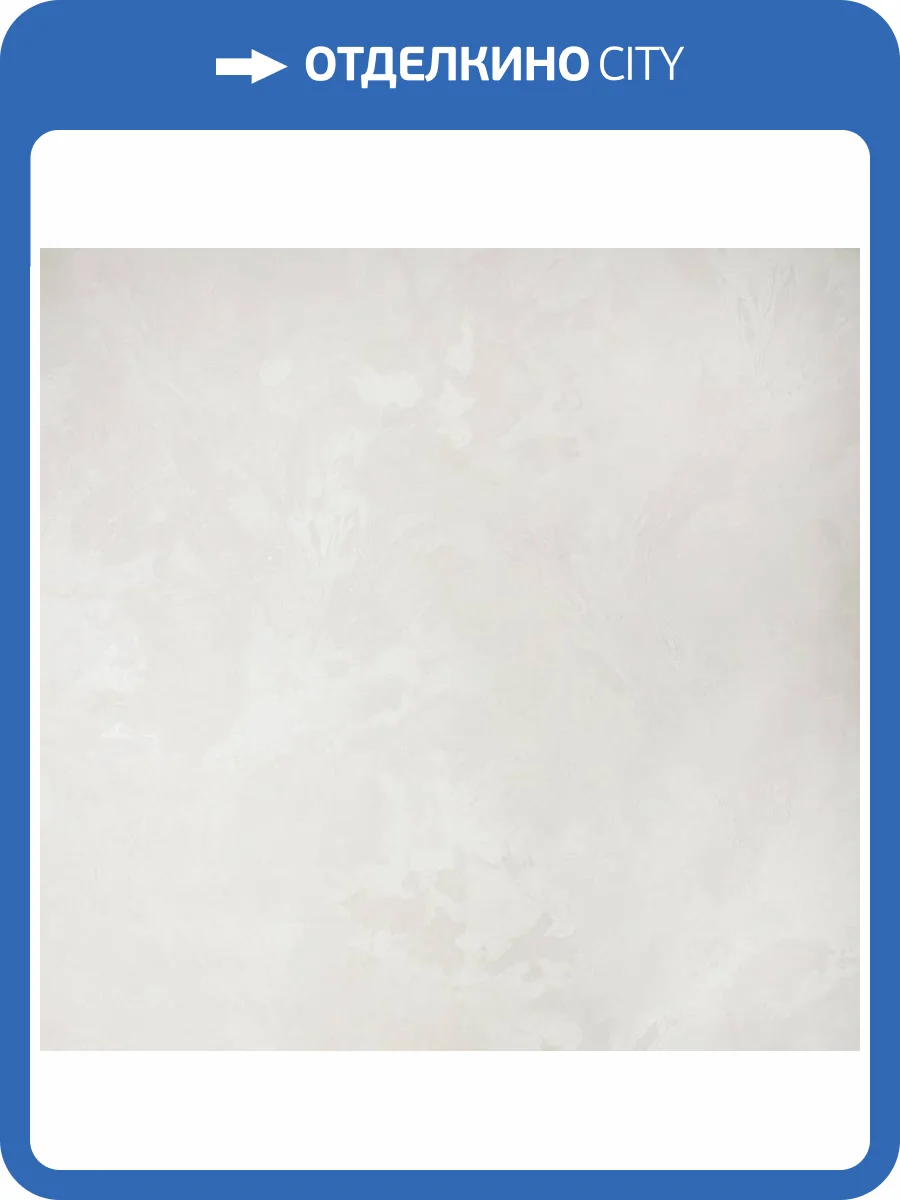 Обои Victoria Stenova Isabel 287513 фото 2