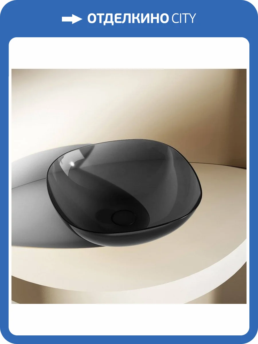 Раковина Abber Kristall AT2806Onyx 43 см фото 5