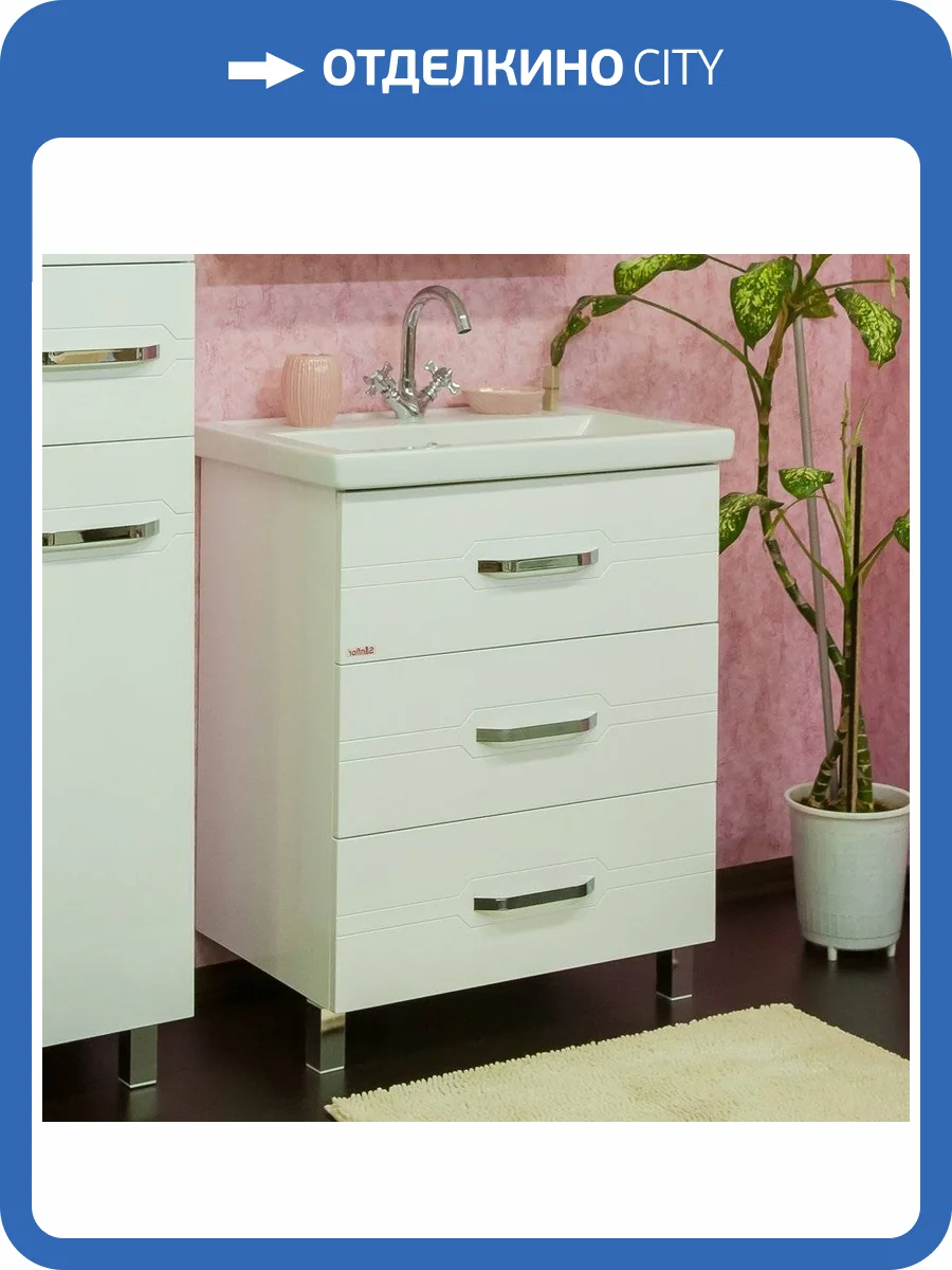 Тумба с раковиной Sanflor Анкона 60 фото 9