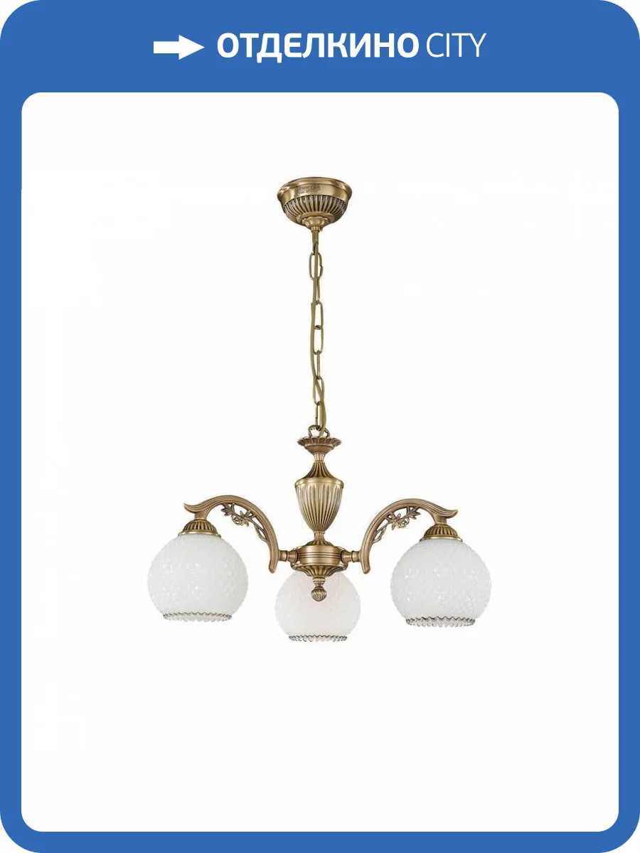 Подвесная люстра Reccagni Angelo L 8600/3 фото 4