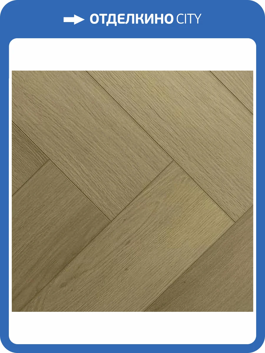 SPC Ламинат My Step Aqua Herringbone Cork 5/43 4V EWH-7136 710x142 фото 2