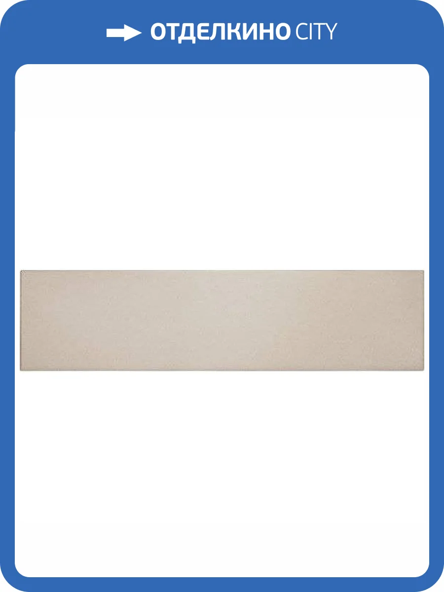 Керамогранит Equipe Stromboli 25891 Beige Gobi 9.2x36.8 фото 2