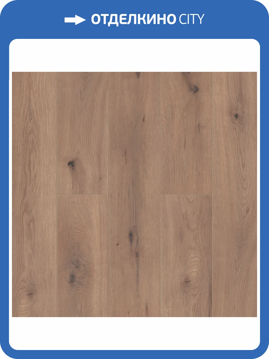 Ламинат Homflor Patio 8/33 4V 575 Fonio Oak 1286x192 фото 3