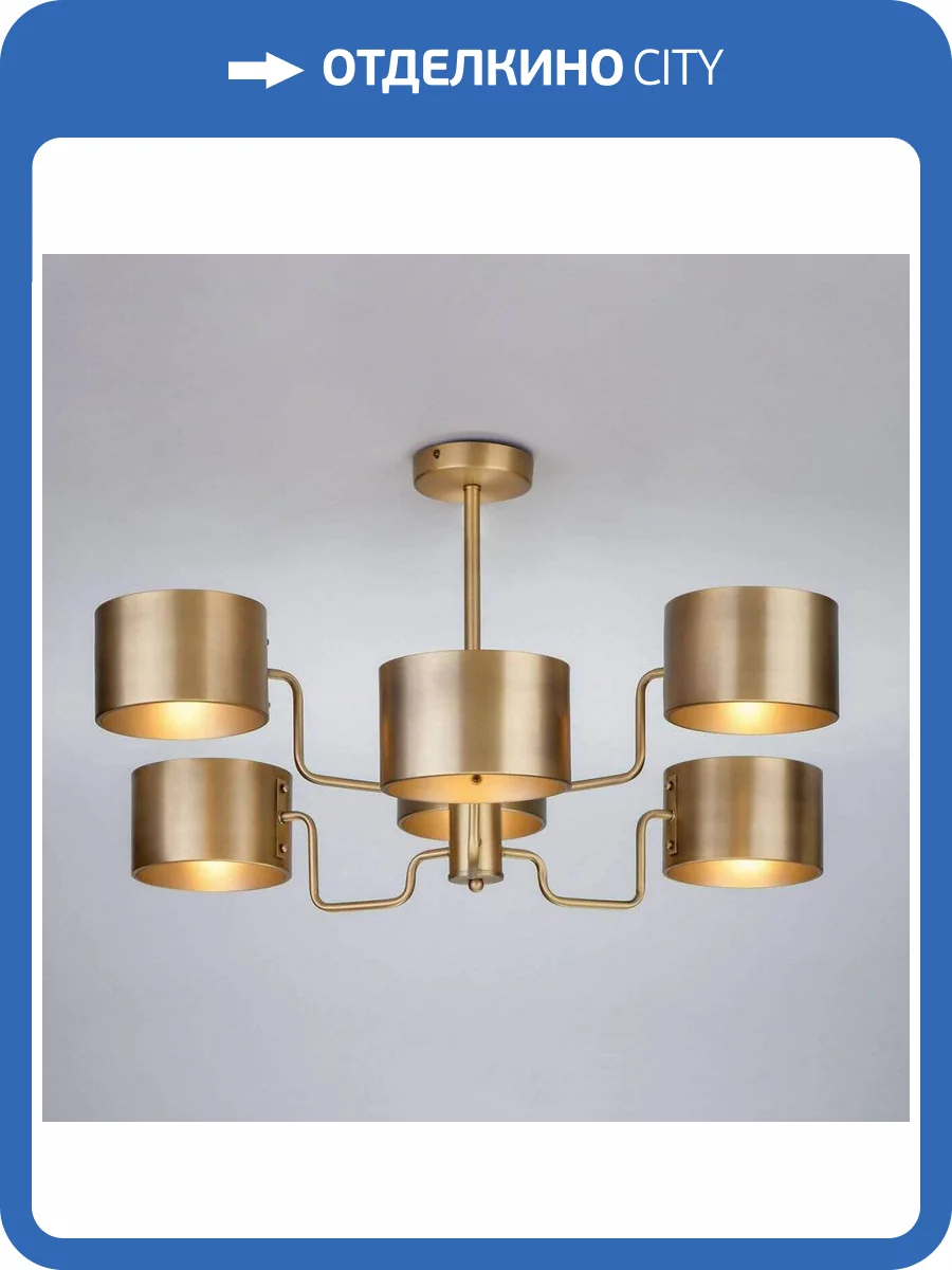 Подвесная люстра Bogates 293/6 фото 5