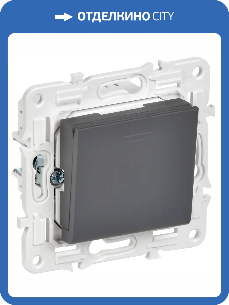 Выключатель карточный IEK Skandy SK-V11-0-10-K53 графит фото 8