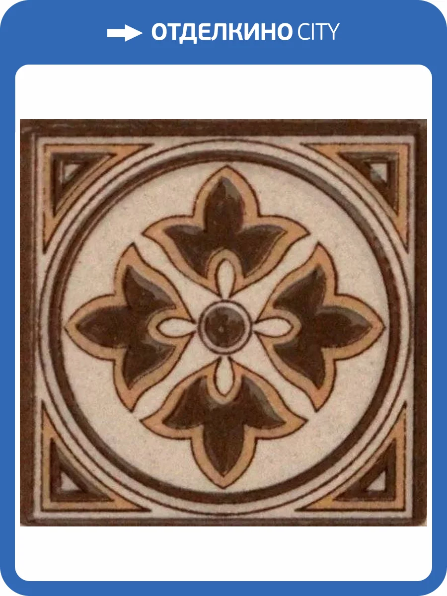 Вставка Belleza Вставки керамогранитные W-32 6x6 фото 3