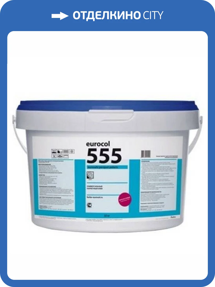 Клей Forbo Eurocol 555 Eurosafe Parquet Polaris (22 кг) фото 2
