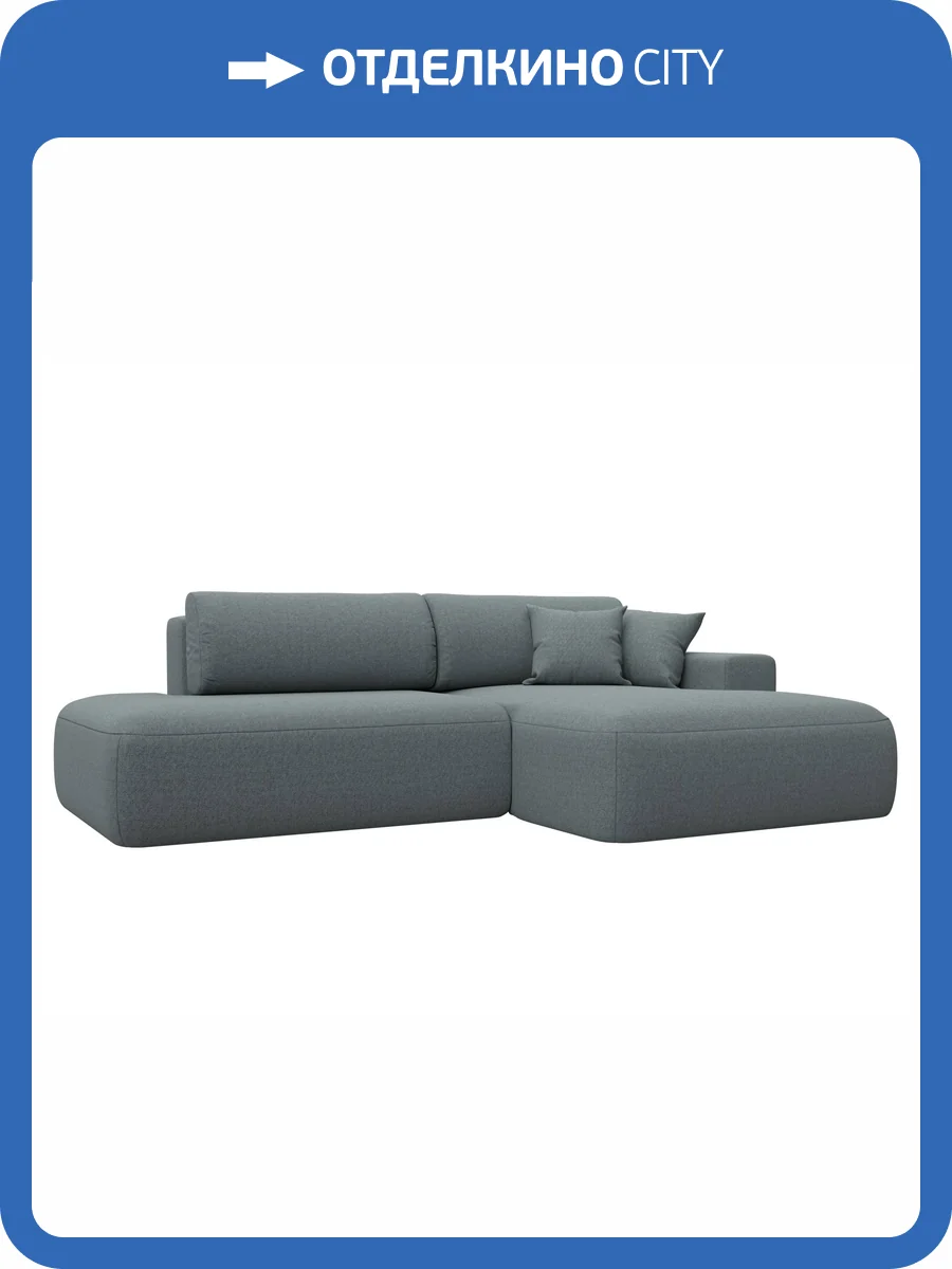 Диван угловой Лига Диванов Лига-036 НПБ Модерн 124700 амур серый, правый угол фото 10