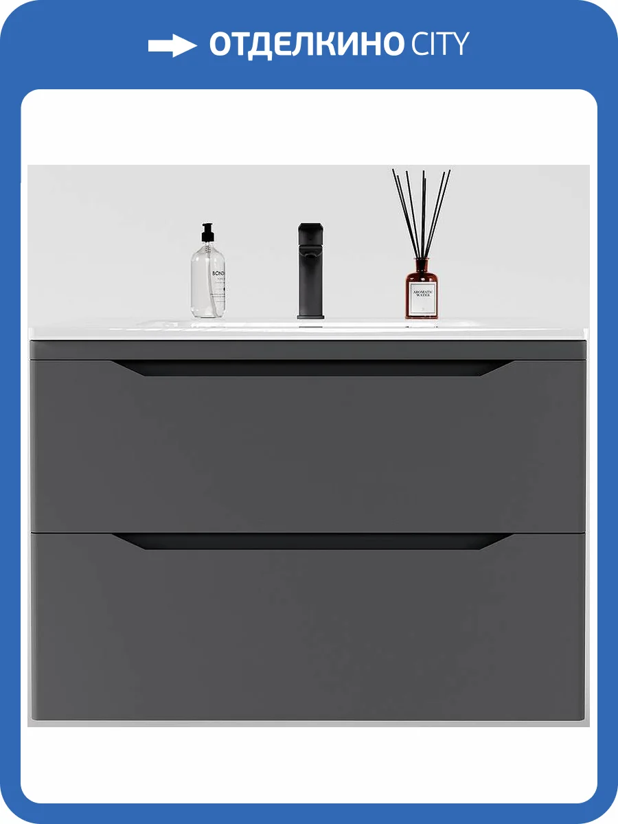 Тумба с раковиной Style Line Марелла 80 подвесная, 2 ящика, Люкс антискрейтч, серый матовый, PLUS фото 6