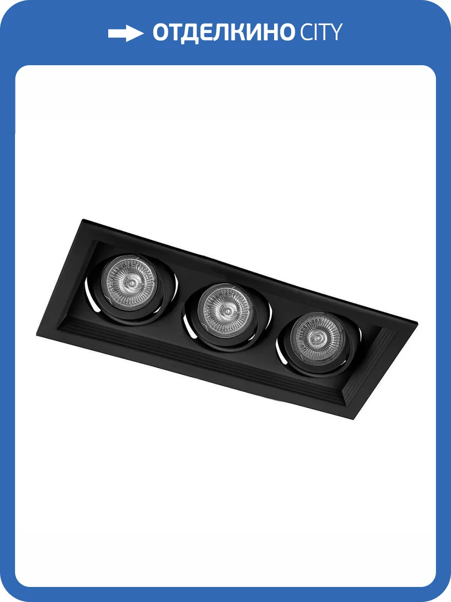 Встраиваемый светильник Feron DLT203 32443 фото 2