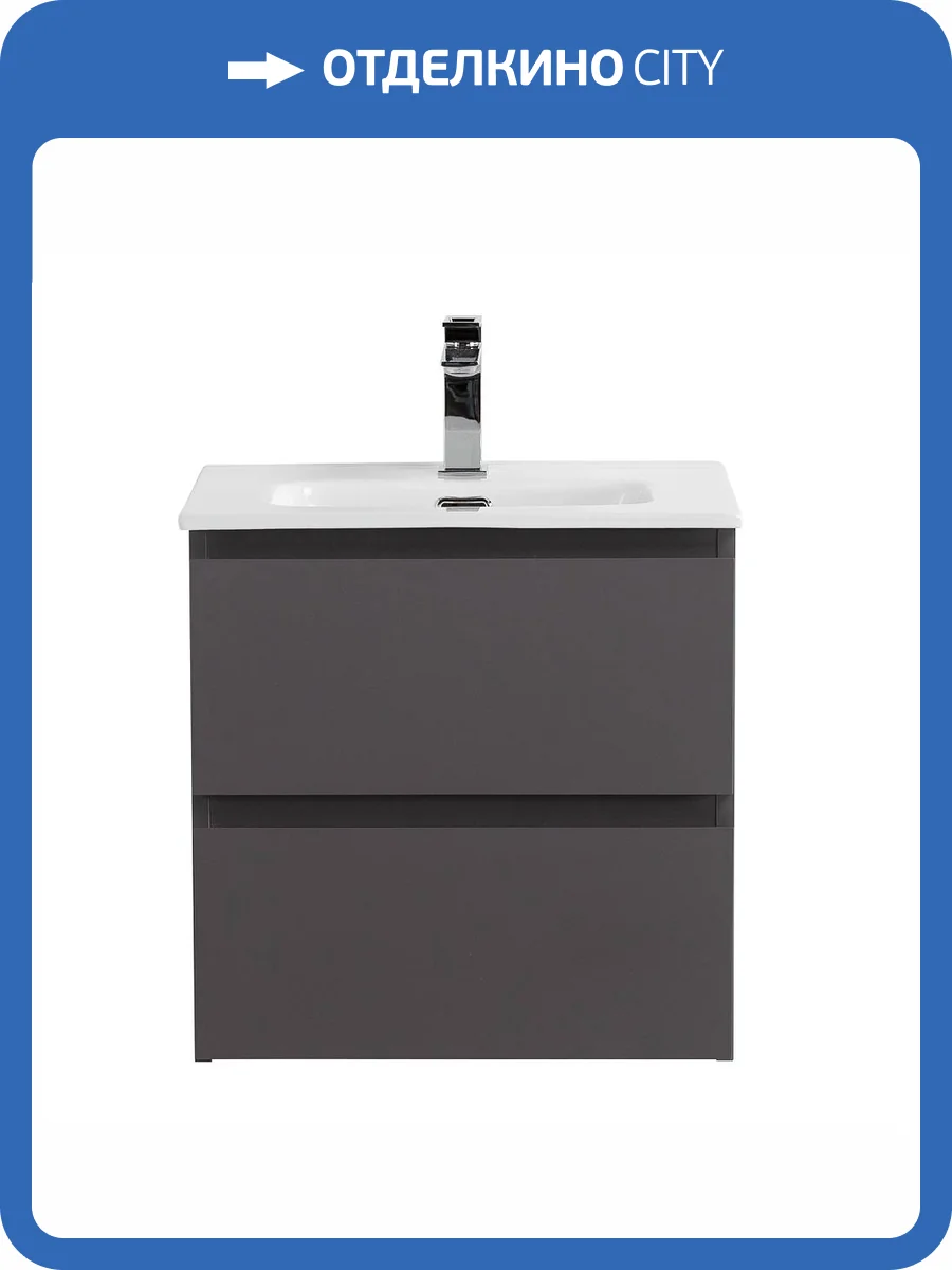 Тумба с раковиной BelBagno Kraft 39 50 Темно-серый матовый, раковина BB500/390ETL фото 12