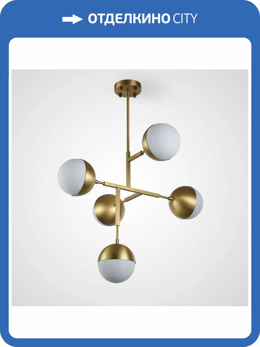 Подвесная люстра Imperium Loft Ball 140552-26 фото 2