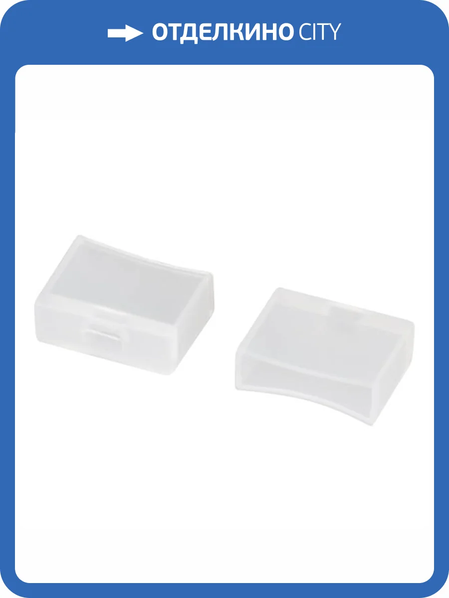 Заглушка для лент Arlight 223 22361 фото 4