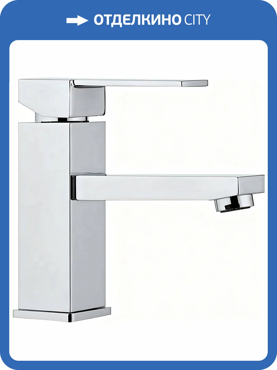 Смеситель для раковины Remer Qubika Q11 фото 3