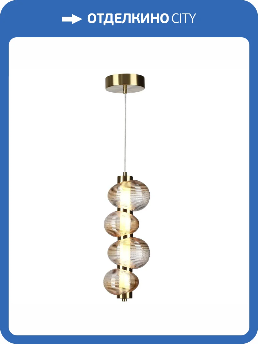 Подвесной светильник Odeon Light Bruco 5095/17L фото 5