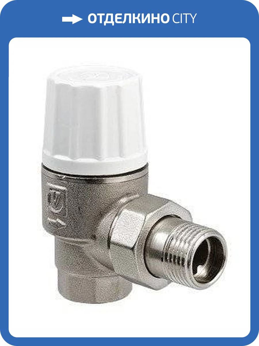 Клапан термостатический VALTEC повышенной пропускной способности угловой VT.033.N.04 фото 2