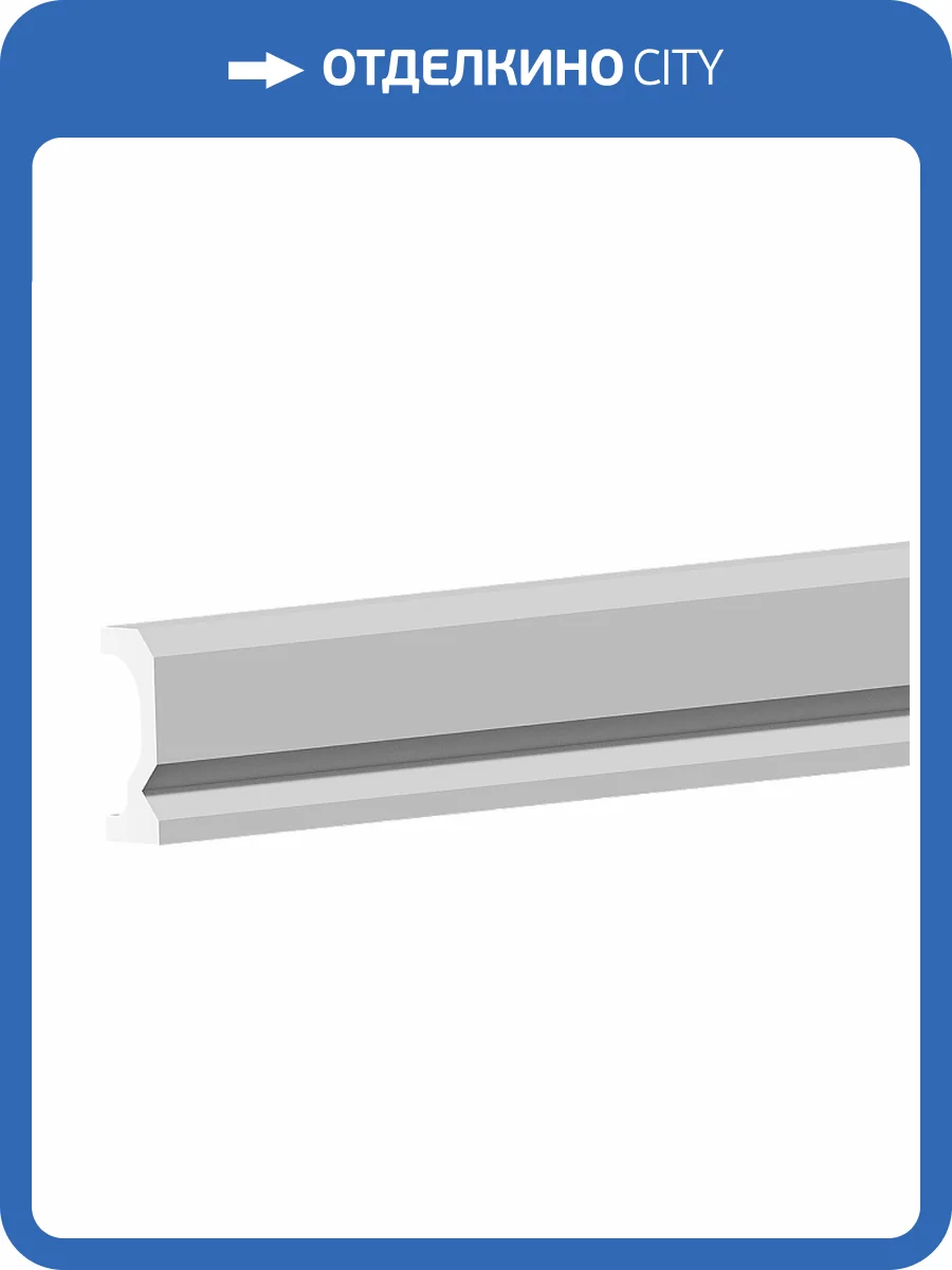 Молдинг Европласт 1.51.818 200.7x3x8 фото 3