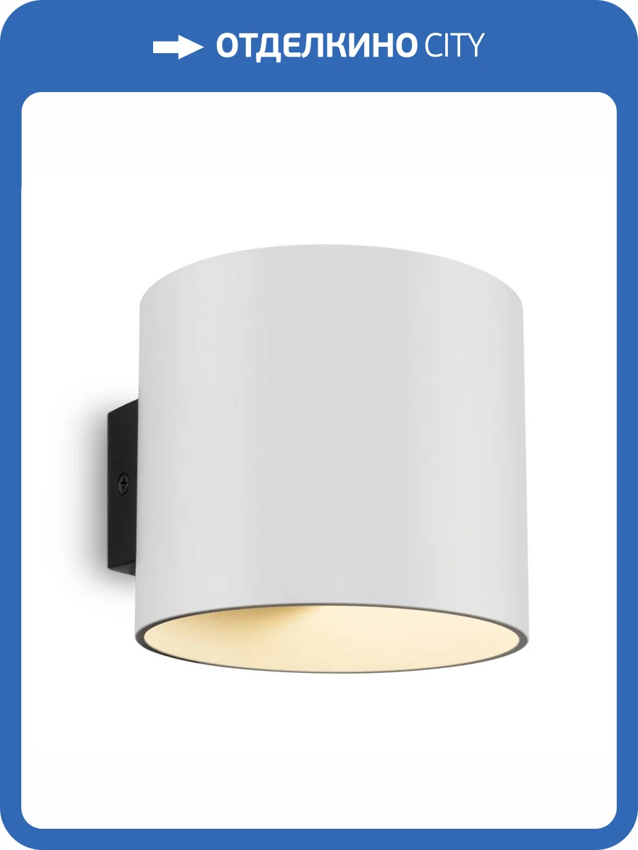 Бра Technical Rond C066WL-01W фото 4