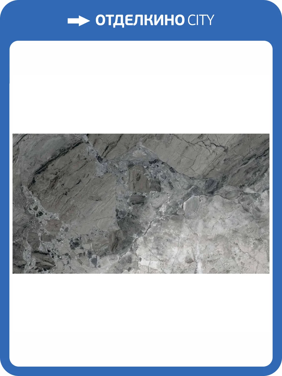 Керамогранит Primavera NR003 Mizar Dark Grey 30x60 фото 7