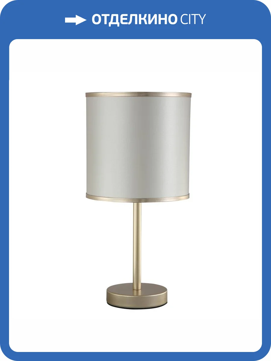 Настольная лампа Crystal Lux Sergio LG1 Gold фото 5