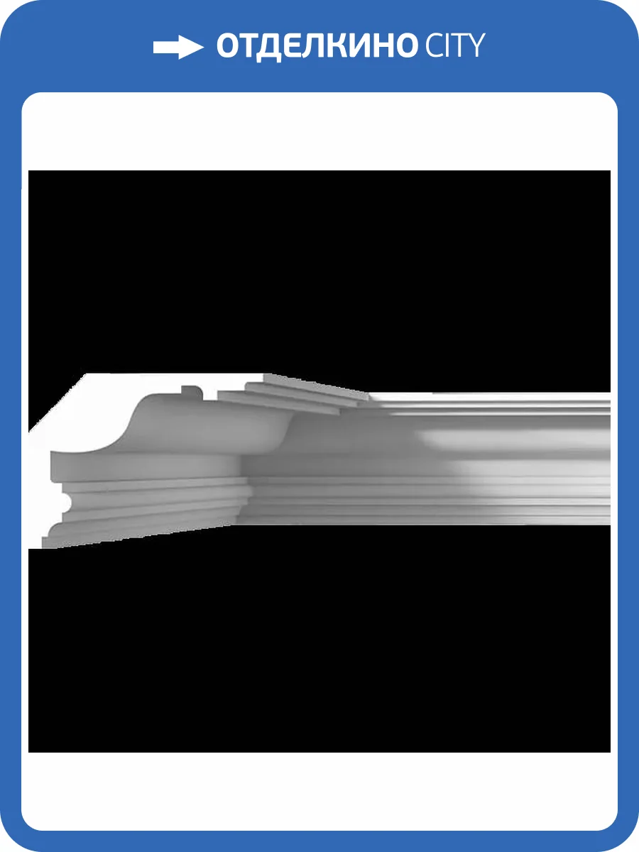 Карниз гладкий Artpole SKT107 115x9.5x7 фото 2