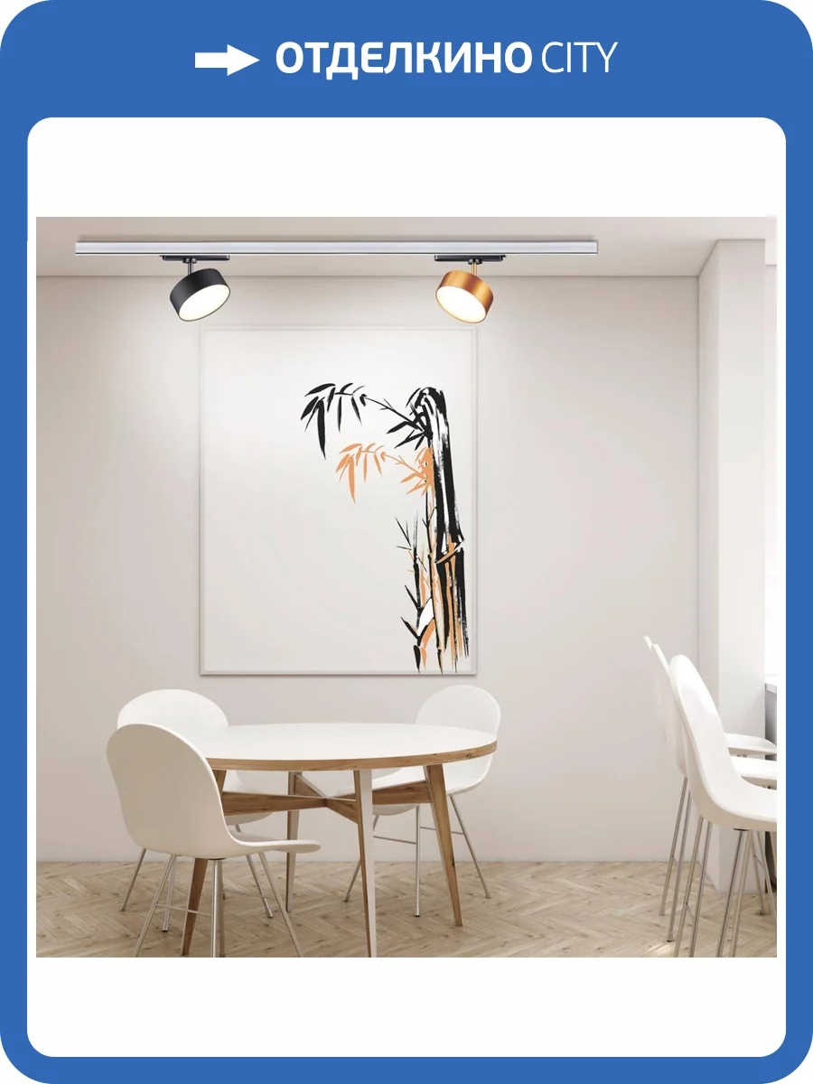 Трековый светодиодный светильник Novotech Port Prometa 358756 фото 5