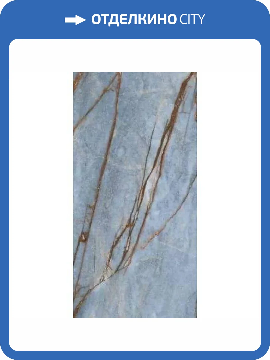 Керамогранит Rex Ceramiche Heritage Luxe 775042 Azure Comf 9 mm Ret 60x120 фото 3