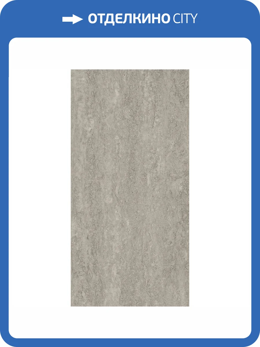 Керамогранит Estima City Stride 70261 RE04/NS_R9/30,6x60,9x8N/GW Grey Неполированный 30.6x60.9 фото 15