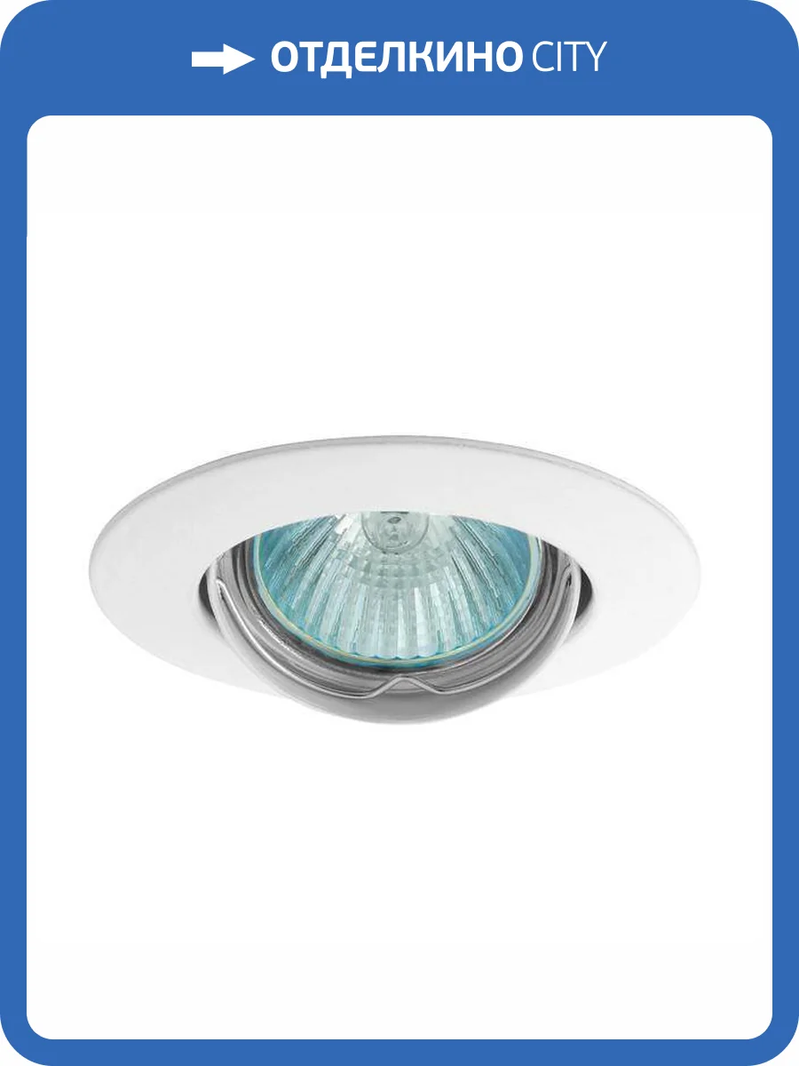 Точечный светильник Kanlux Luto 2590 фото 2