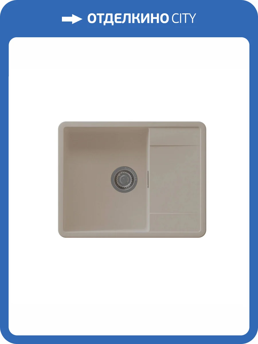 Мойка кухонная Florentina Пьемонт 650 17.030.C0650.104 бежевый фото 3
