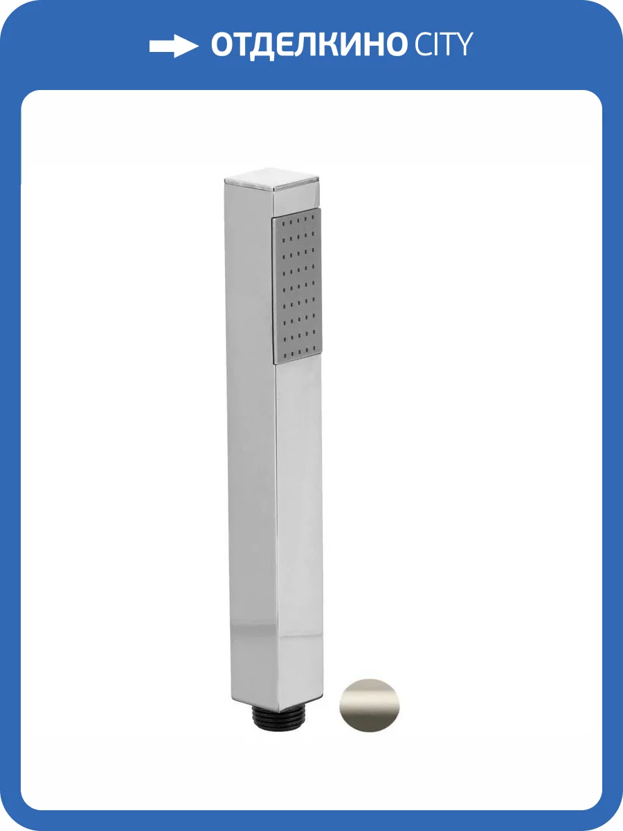 Лейка для душа Remer Absolute 317SSXVX сталь фото 3