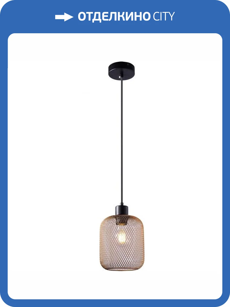 Светильник подвесной Moderli Olivia V11035-1P фото 2