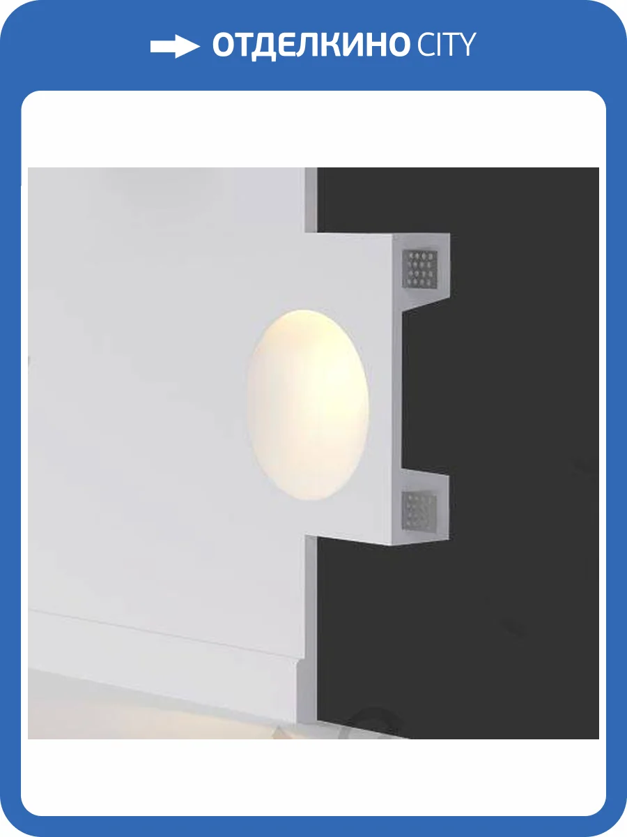 Встраиваемый светильник Artpole SGS23 фото 3