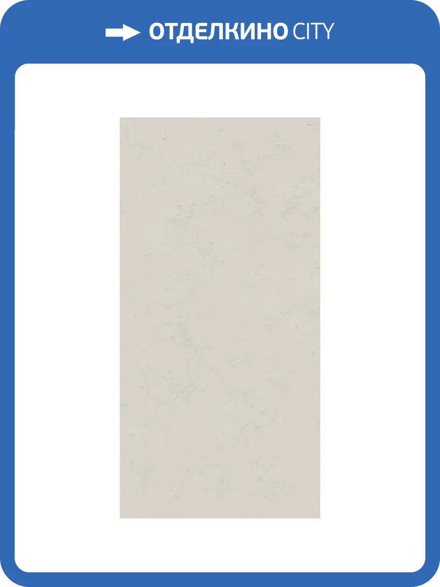 Керамогранит Kerama Marazzi Про Лаймстоун DD506720R Бежевый Светлый Натуральный Обрезной 60x119.5 фото 18