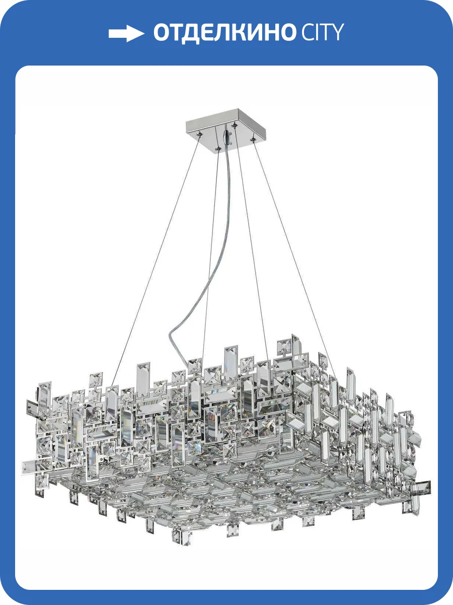 Люстра подвесная хрустальная Stilfort Tetrix 2171/09/10P фото 3