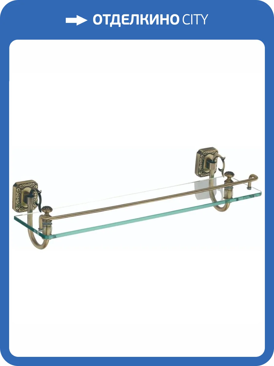 Полка прямая (стеклянная) 60 см Savol 64 S-006491 бронза фото 3
